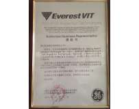 韦林工业内窥镜产品及服务北京代表处