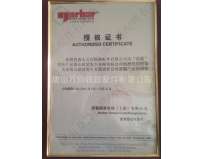 诺霸精密机械（上海）有限公司